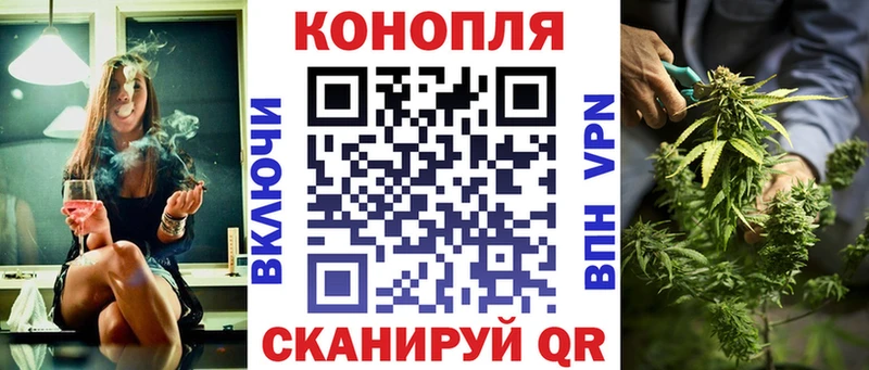 Каннабис конопля  Уфа 